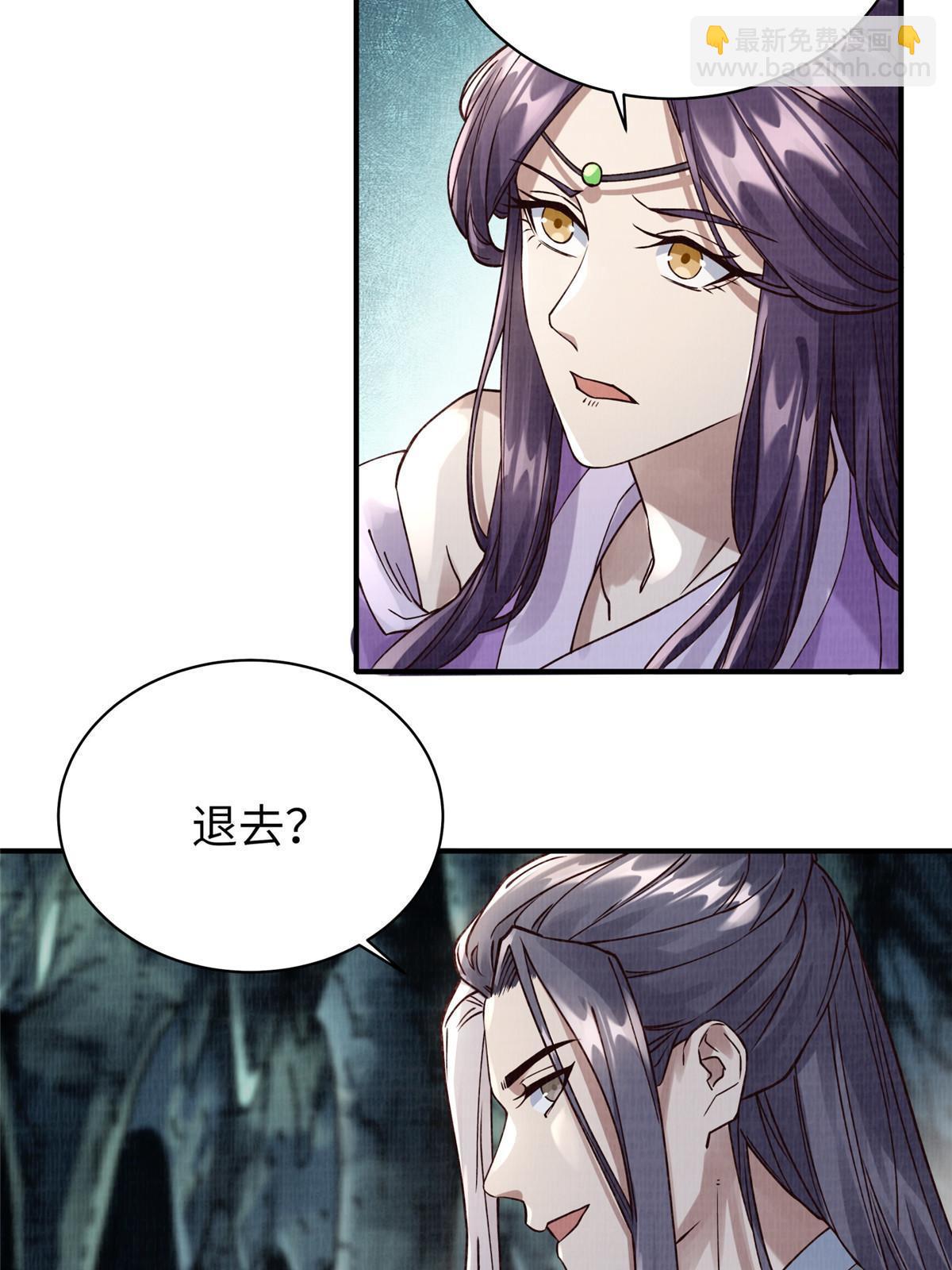 11 借势而行17
