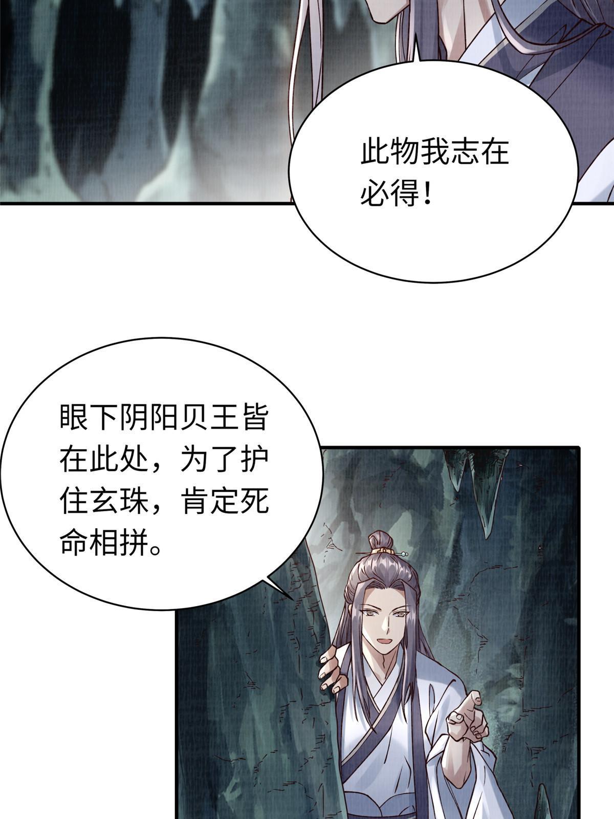 11 借势而行18