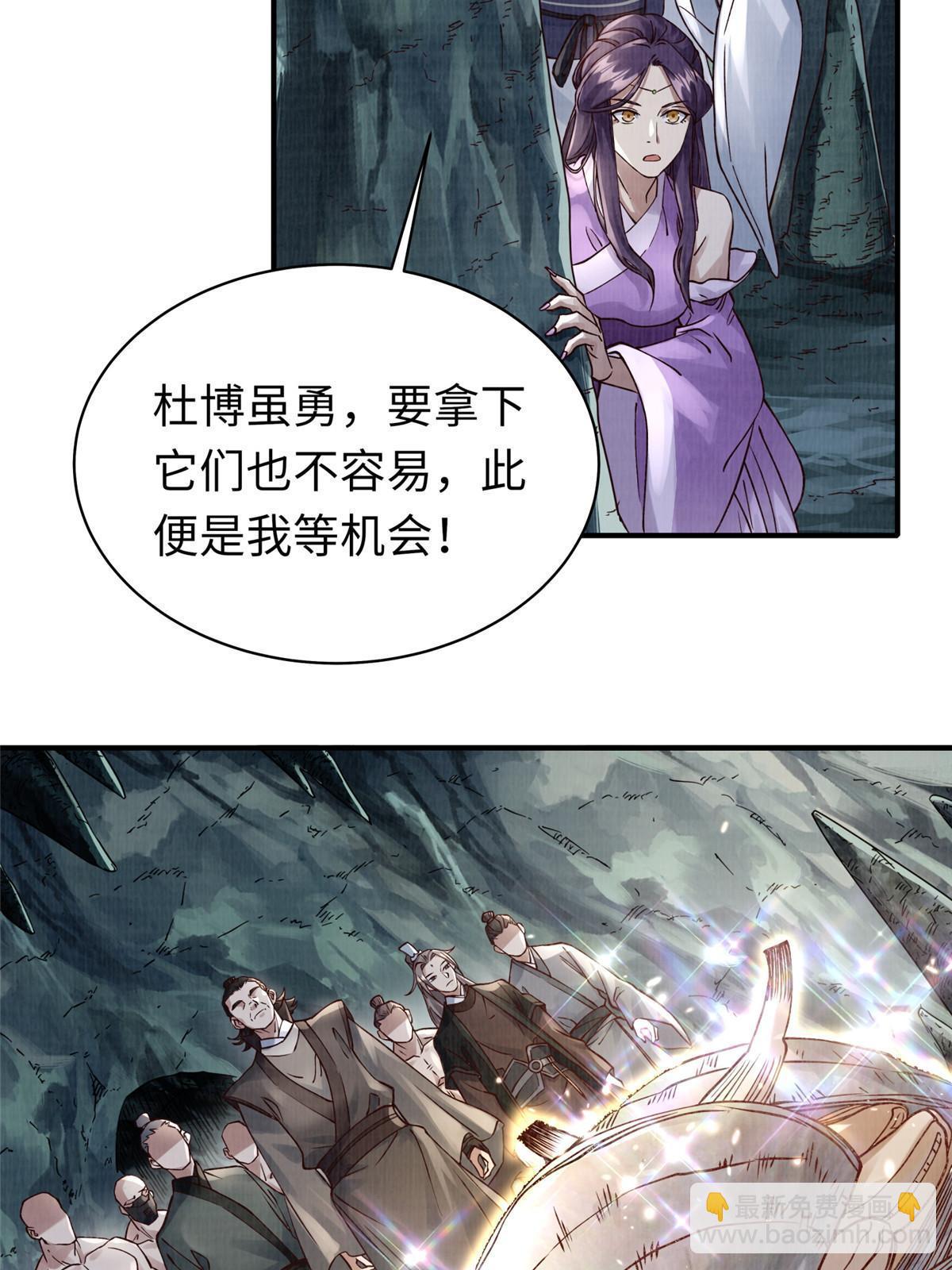 11 借势而行19