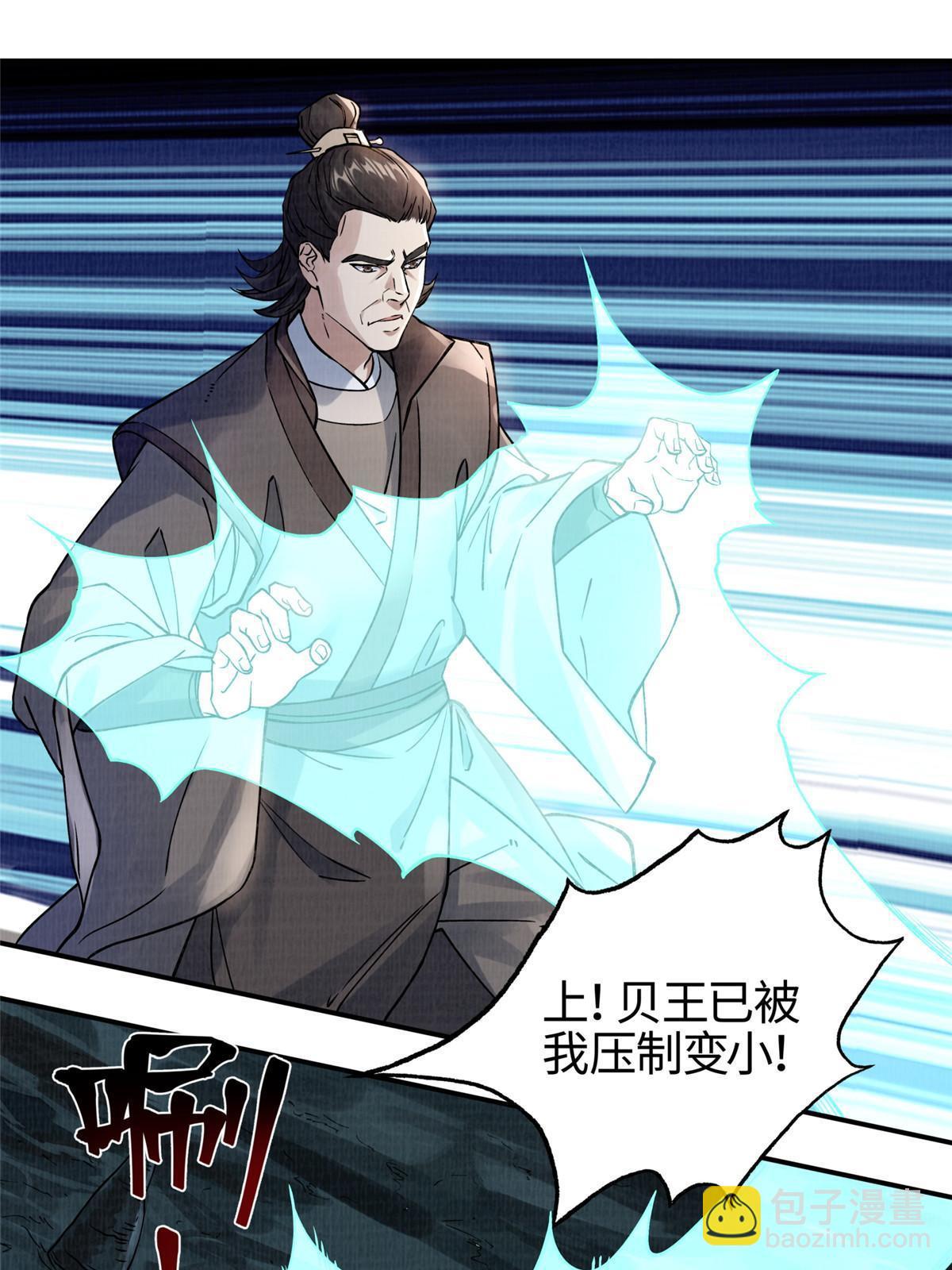 11 借势而行22