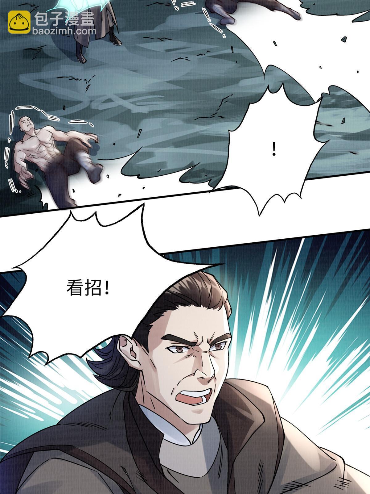 11 借势而行28