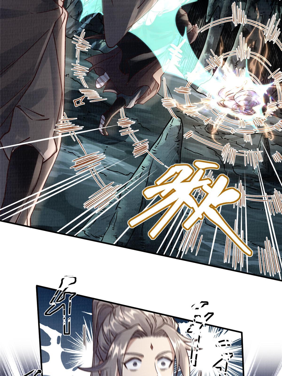 11 借势而行34