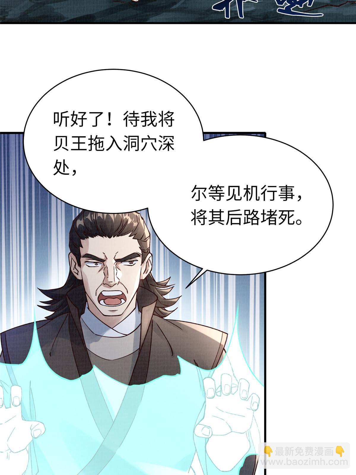 11 借势而行36