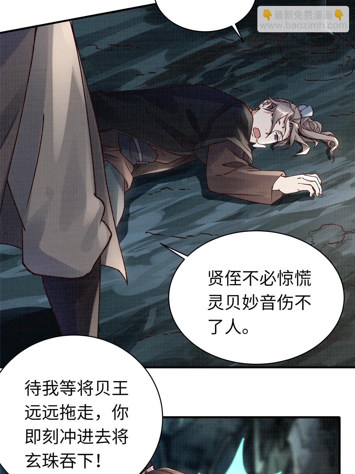 11 借势而行38