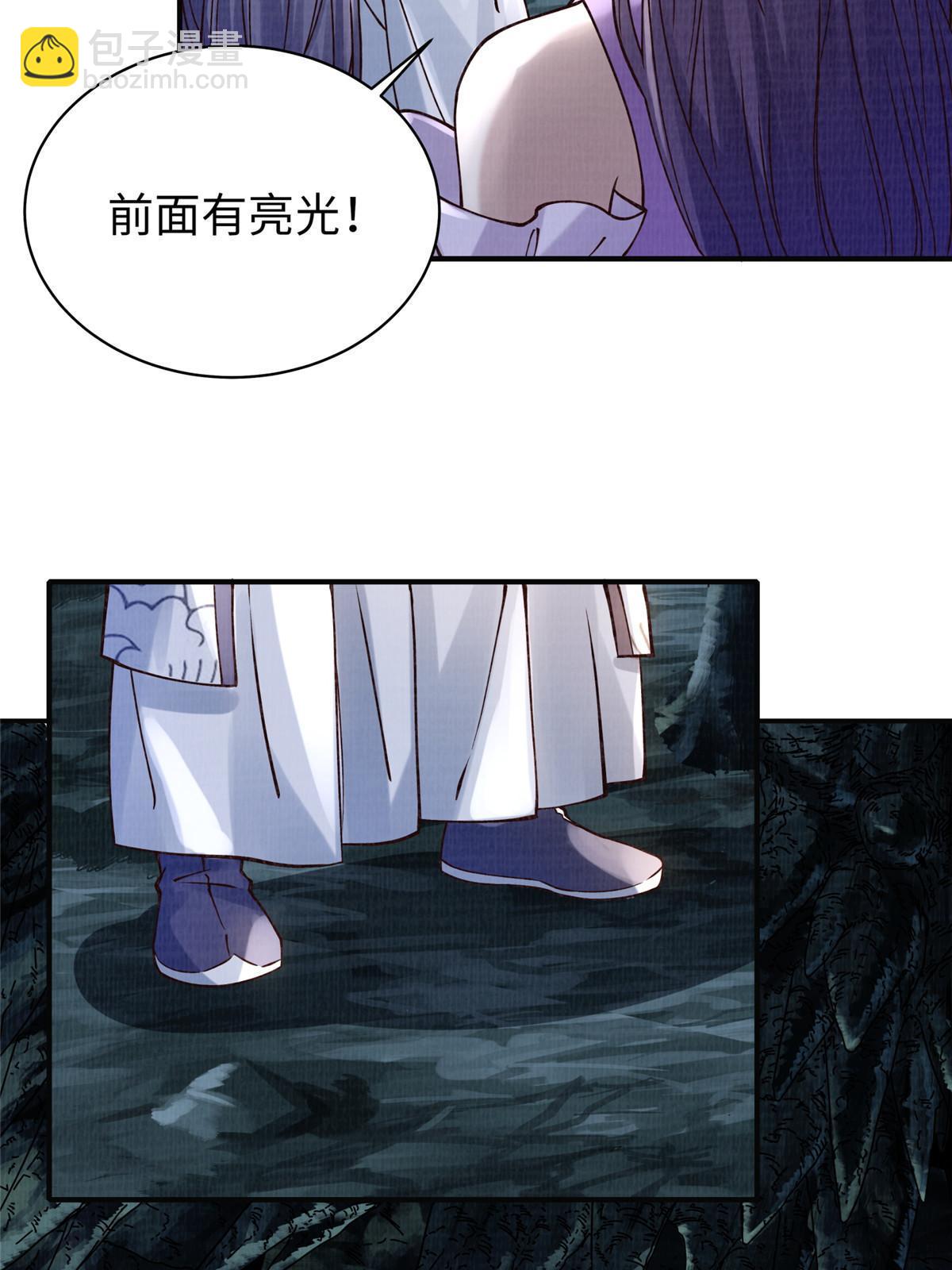 11 借势而行4