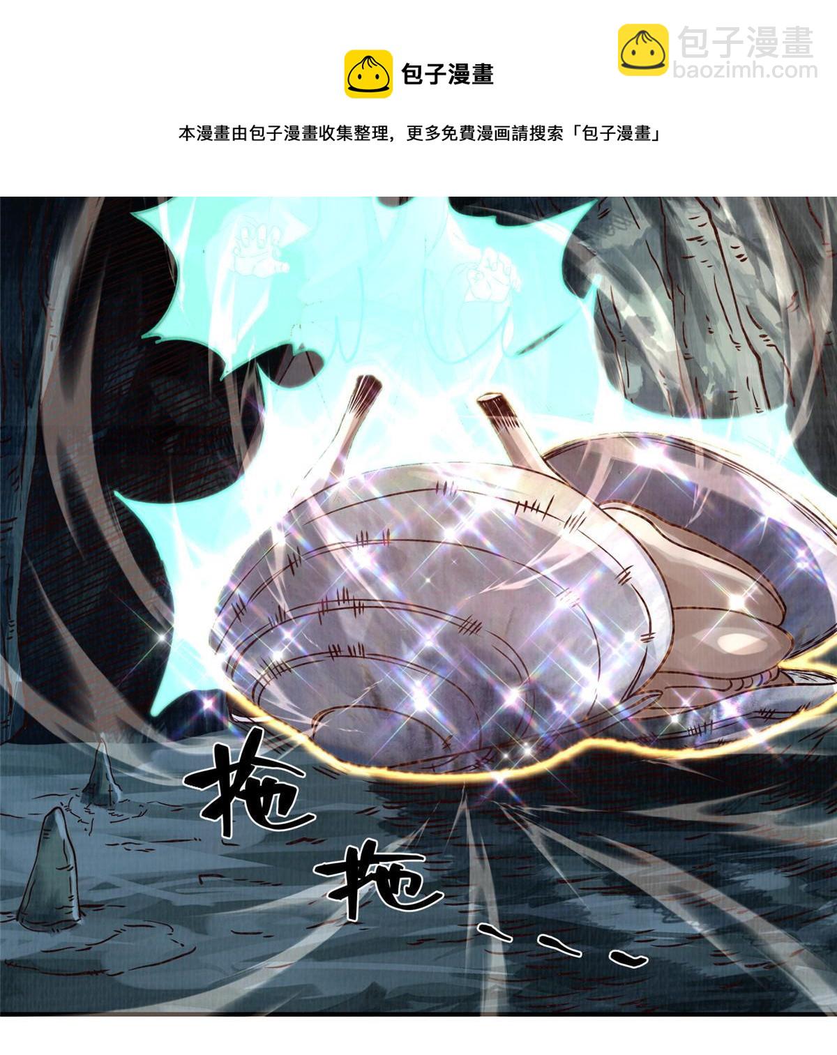 11 借势而行40