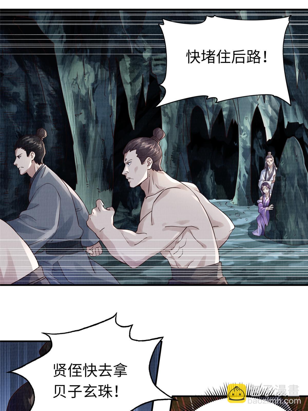 11 借势而行41