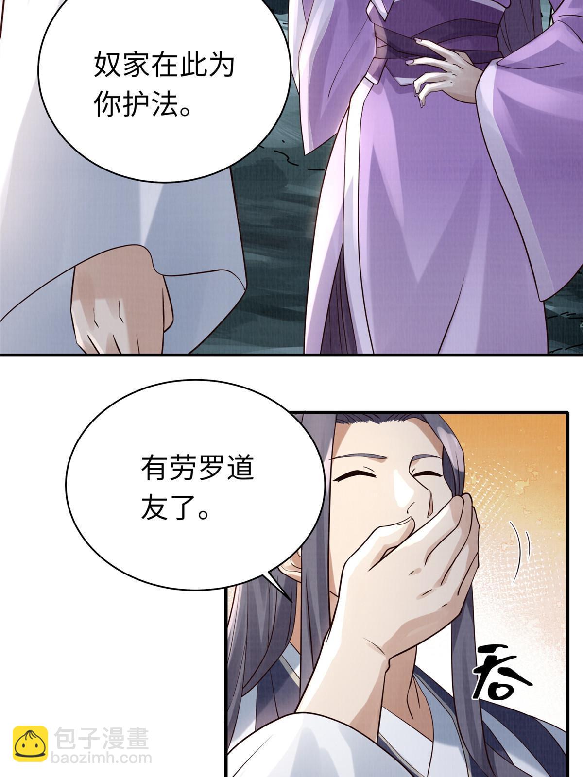 11 借势而行63