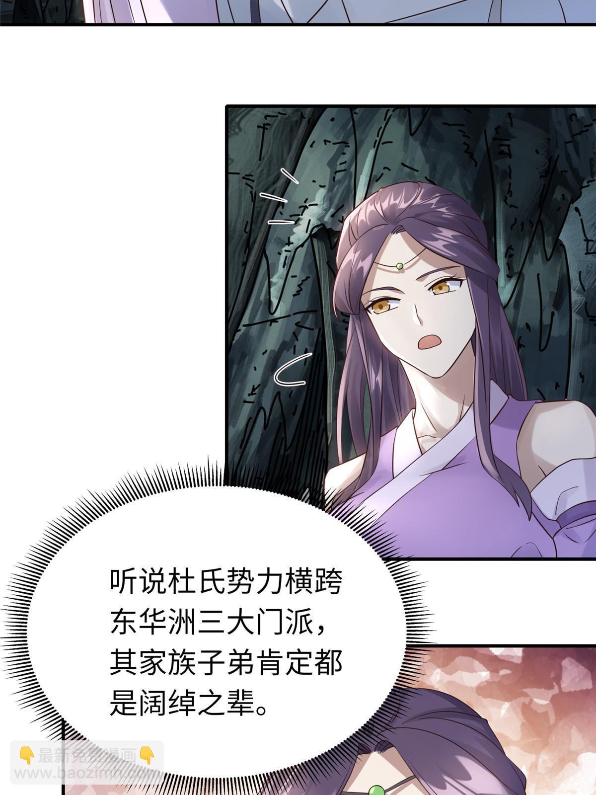 11 借势而行66