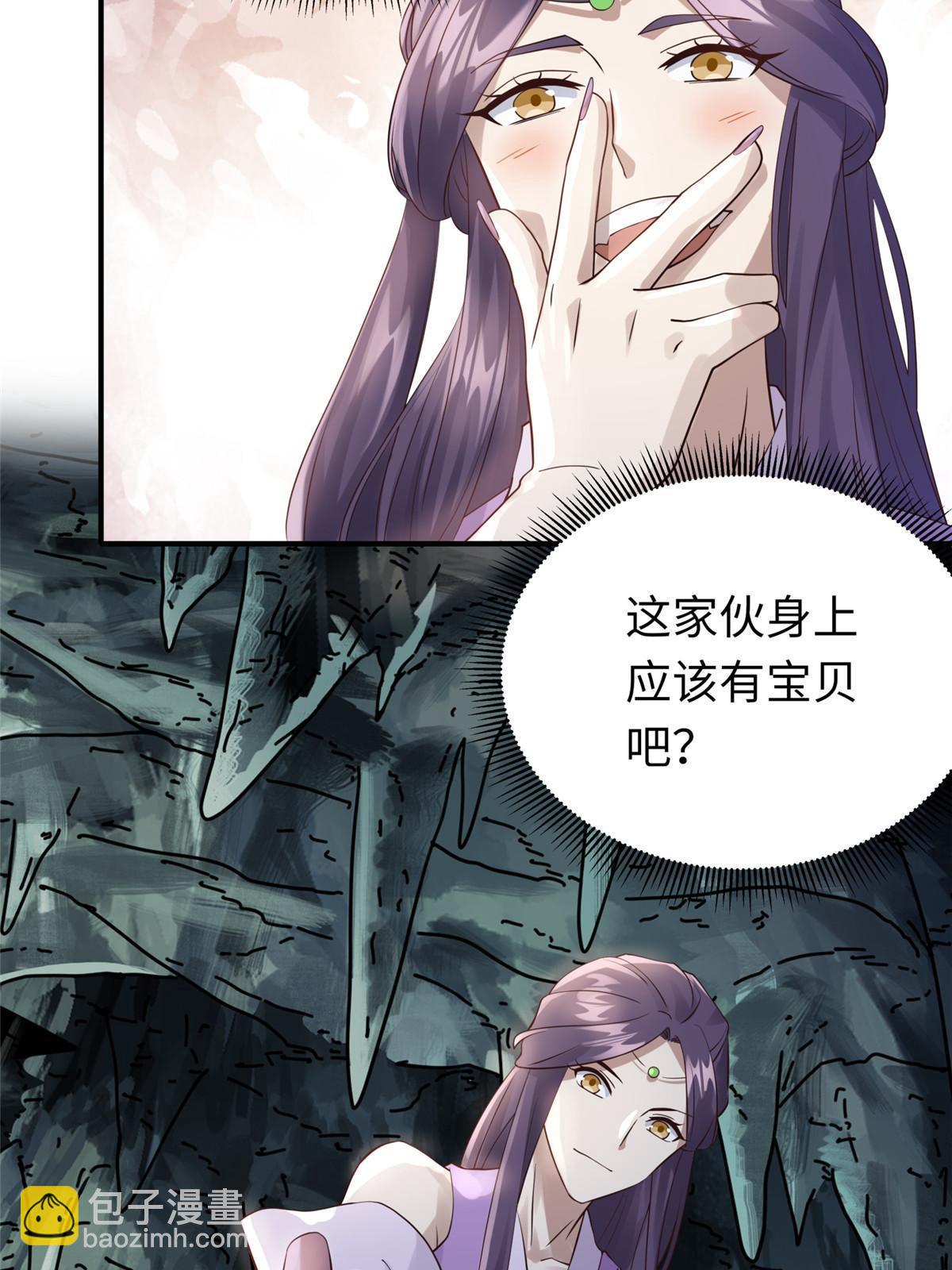 11 借势而行67