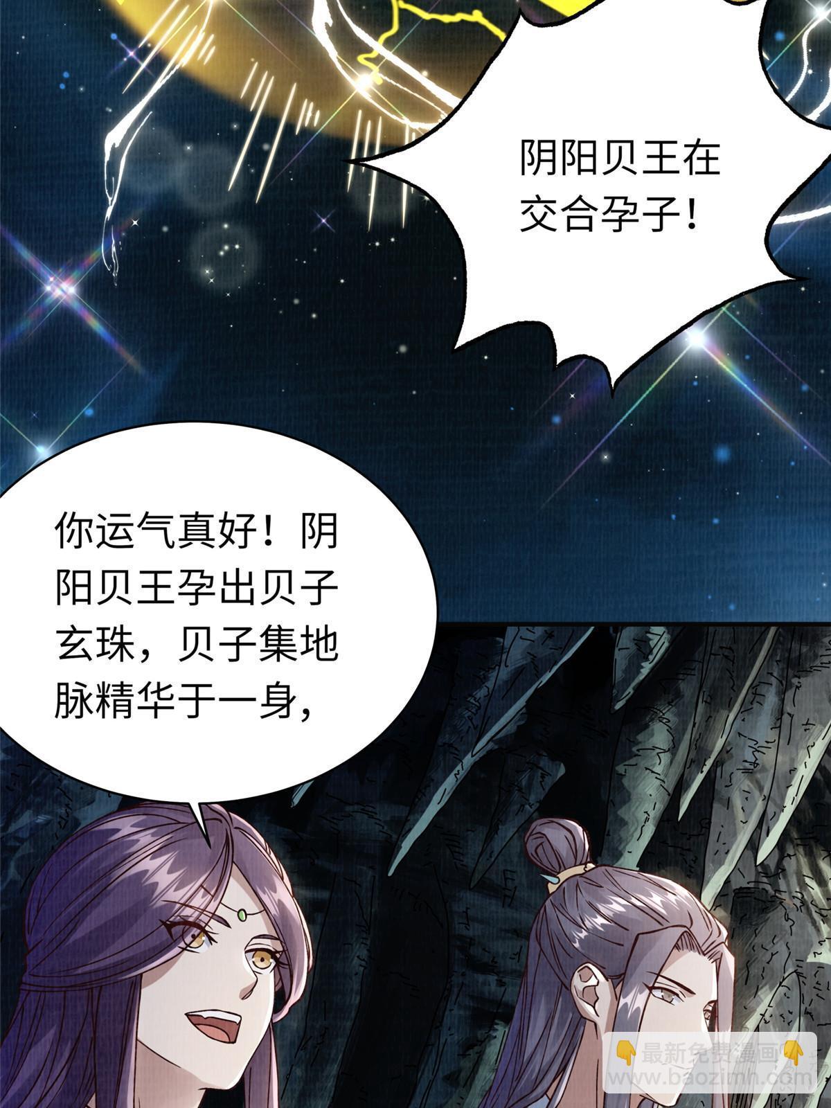 11 借势而行8