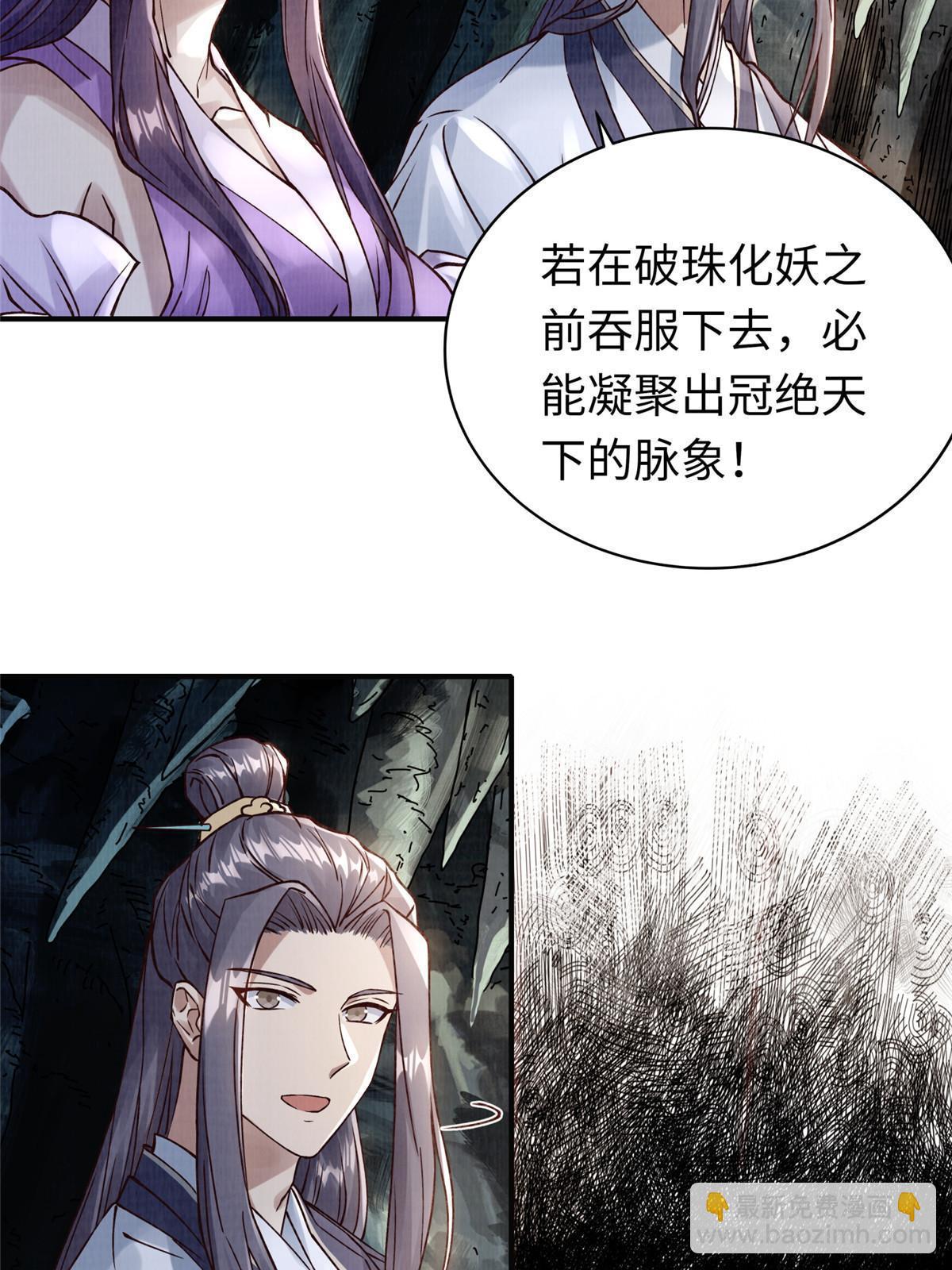 11 借势而行9
