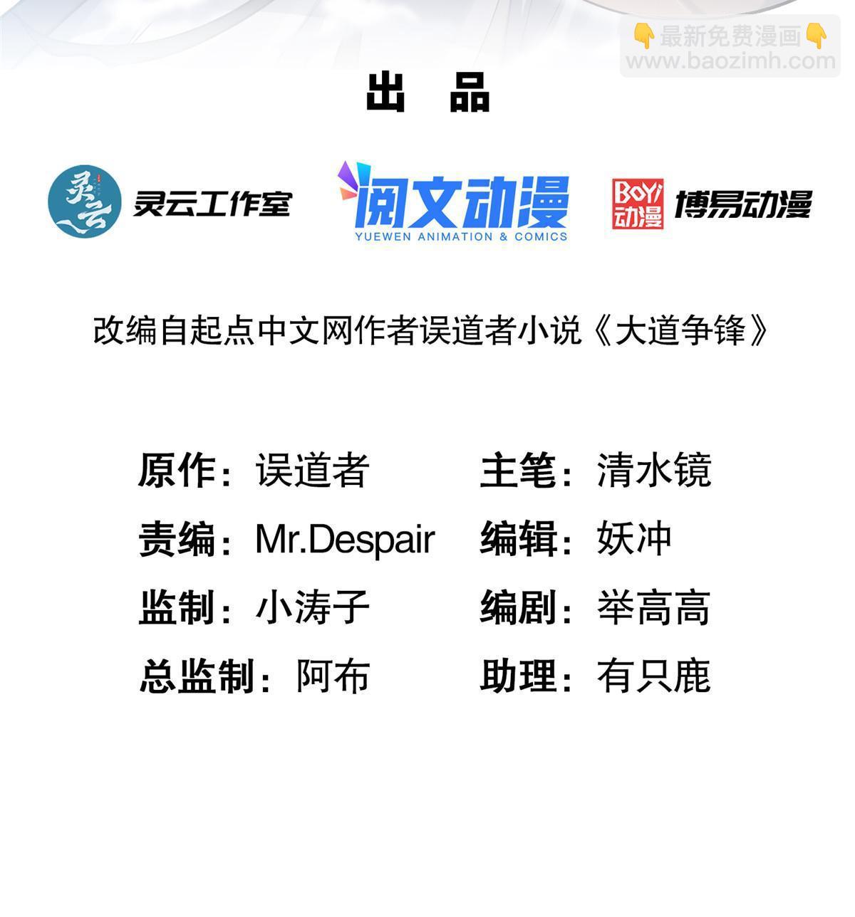 17 生死绝争1