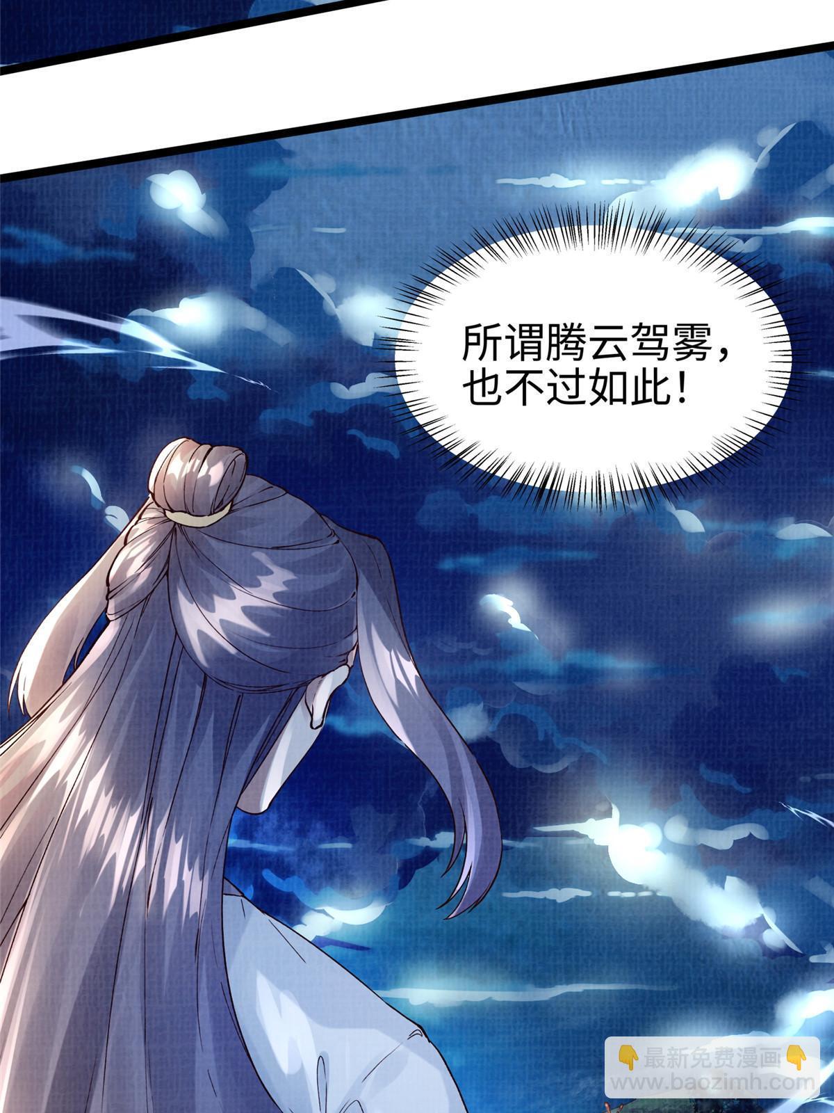 17 生死绝争10
