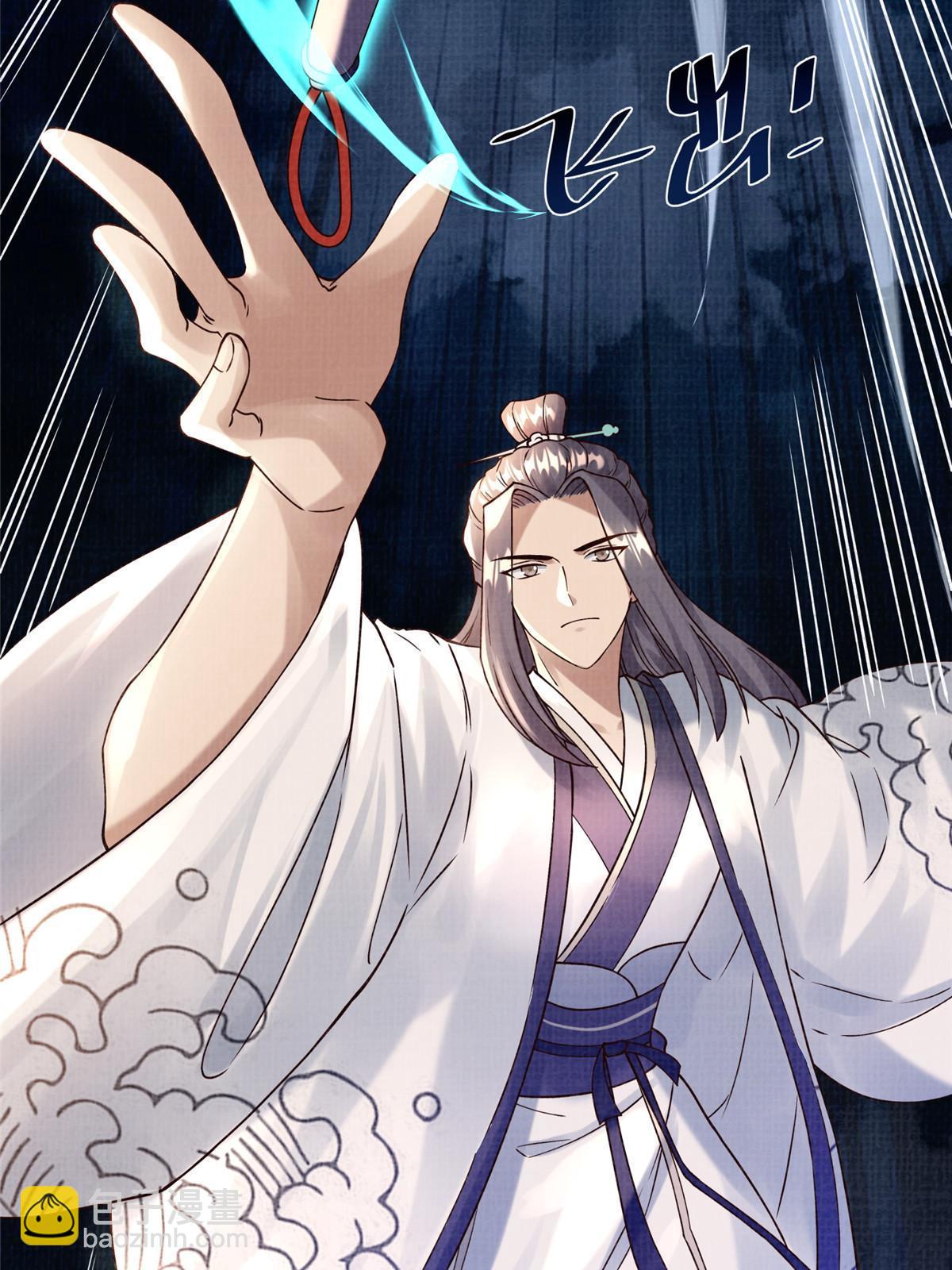 17 生死绝争109