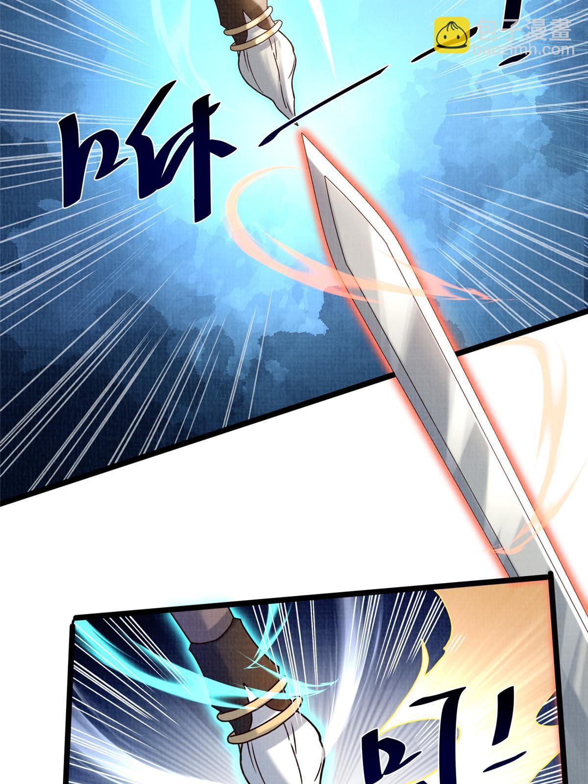 17 生死绝争111