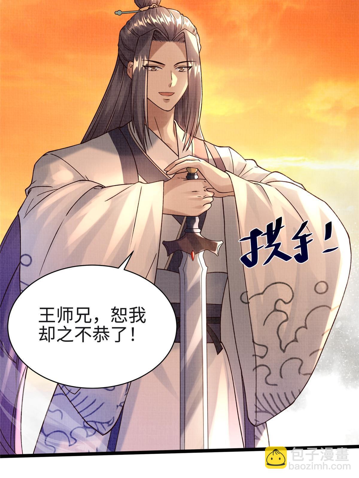 17 生死绝争114