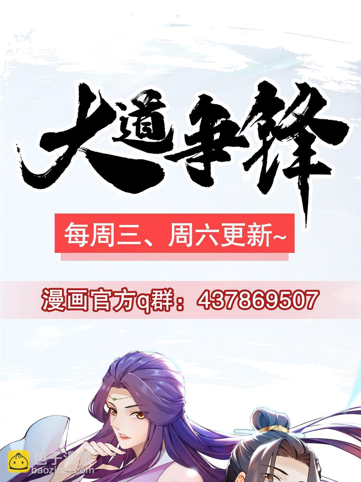 17 生死绝争115