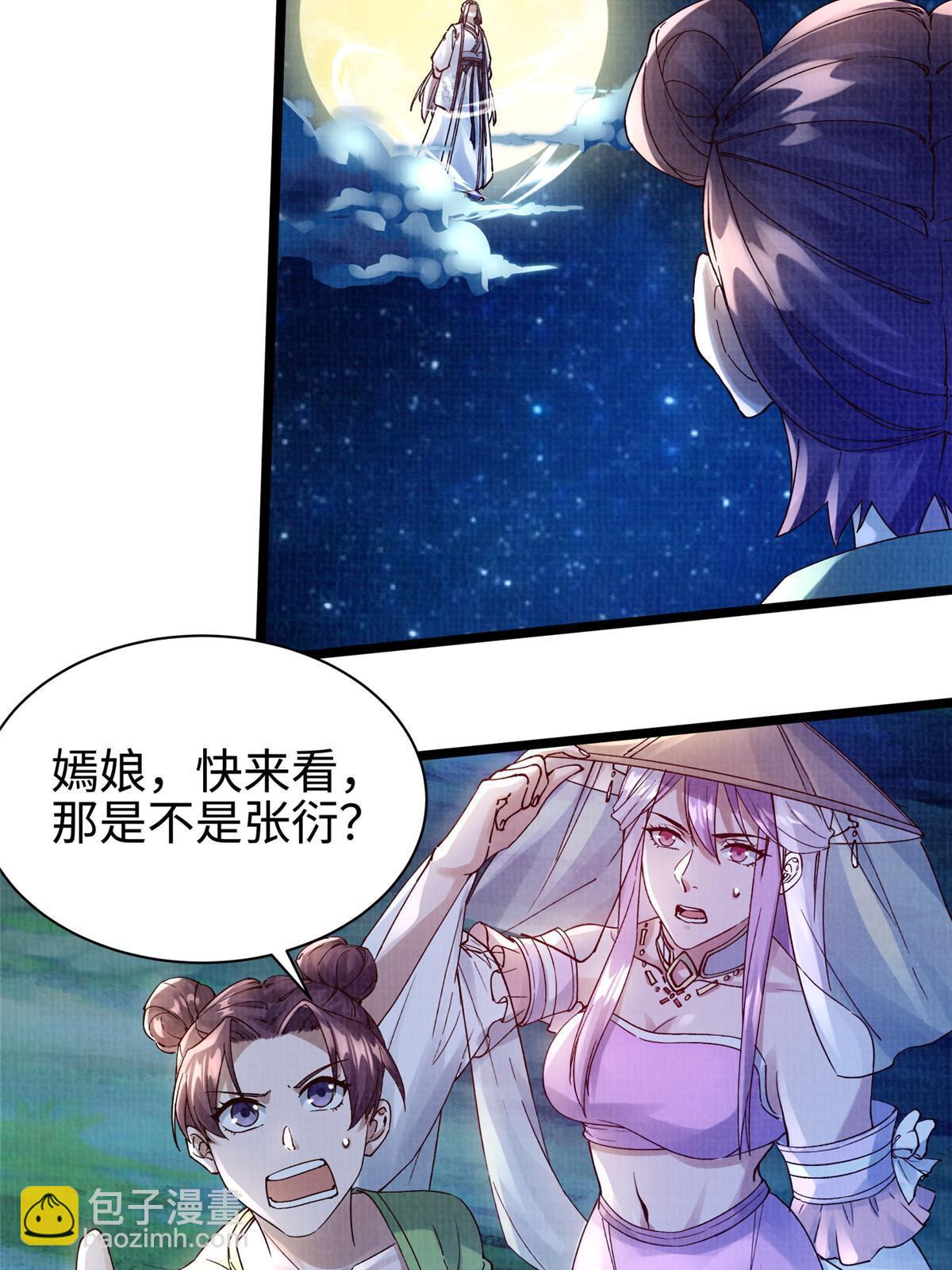 17 生死绝争14