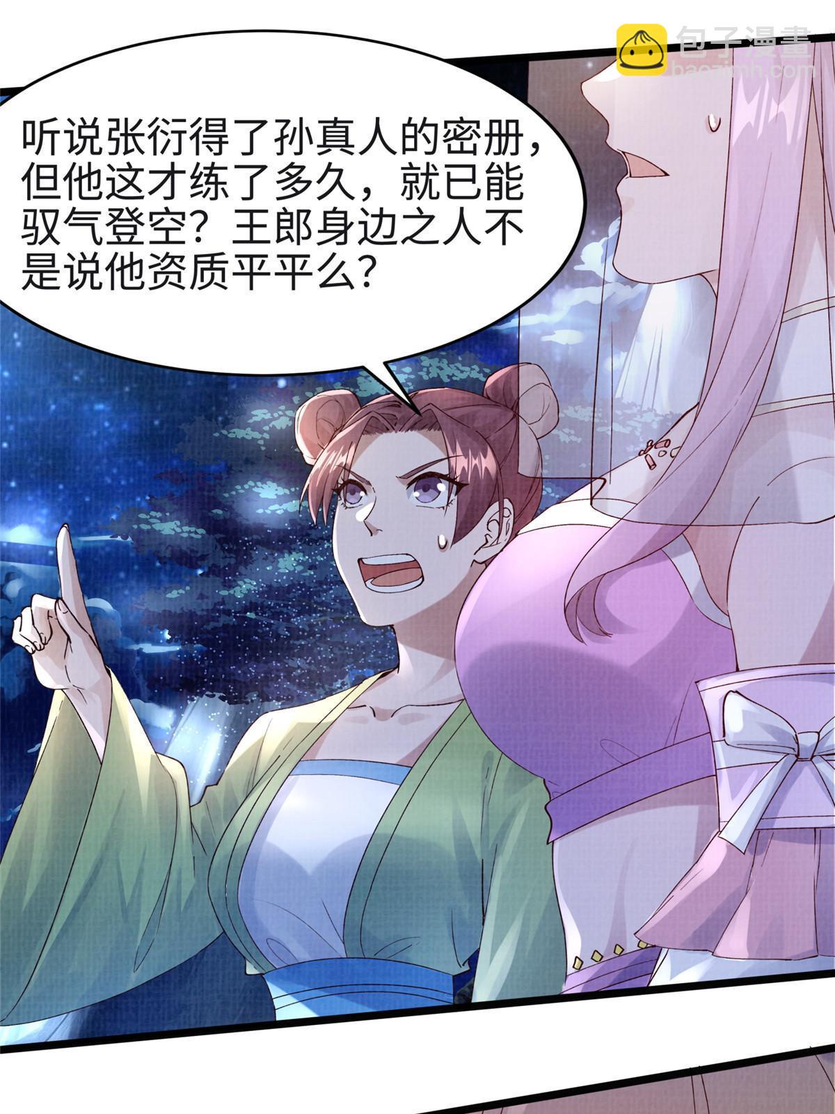 17 生死绝争17
