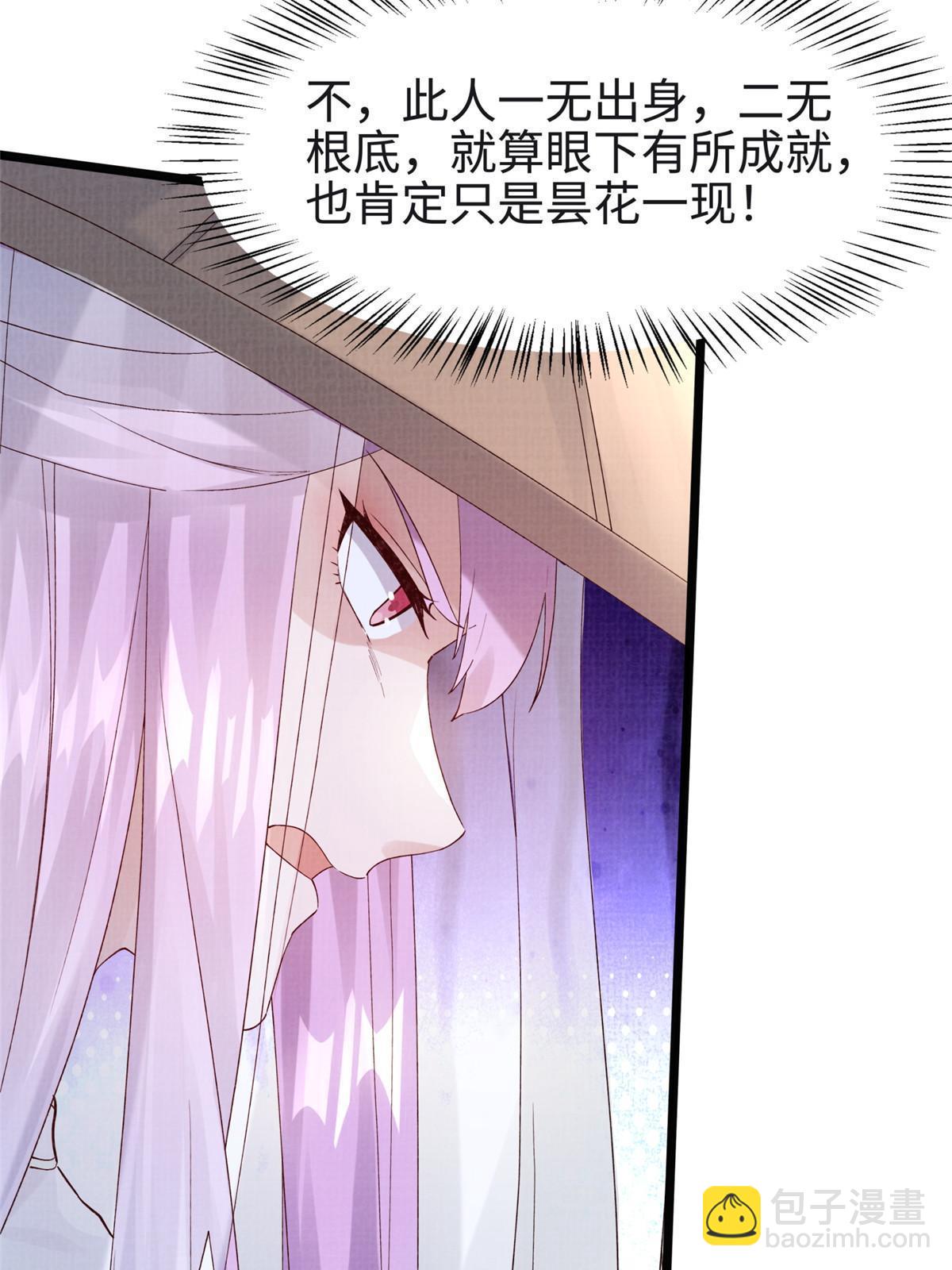 17 生死绝争19
