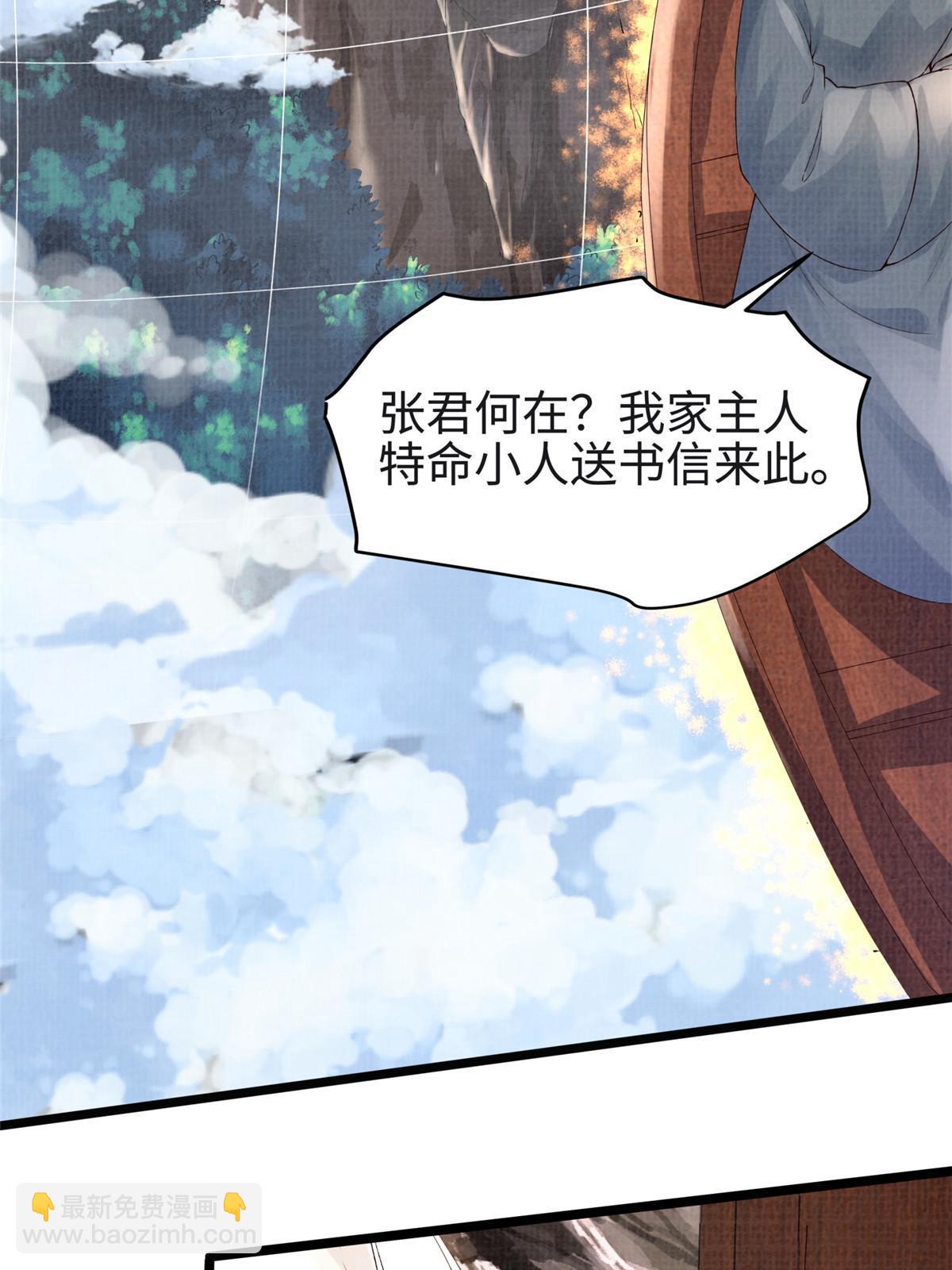 17 生死绝争25
