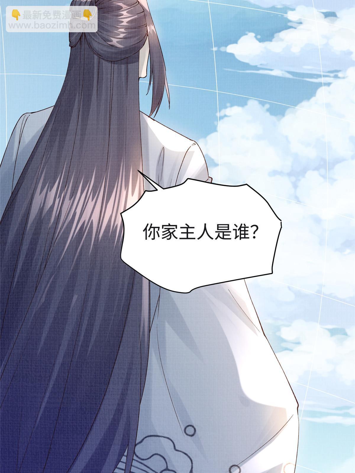 17 生死绝争27
