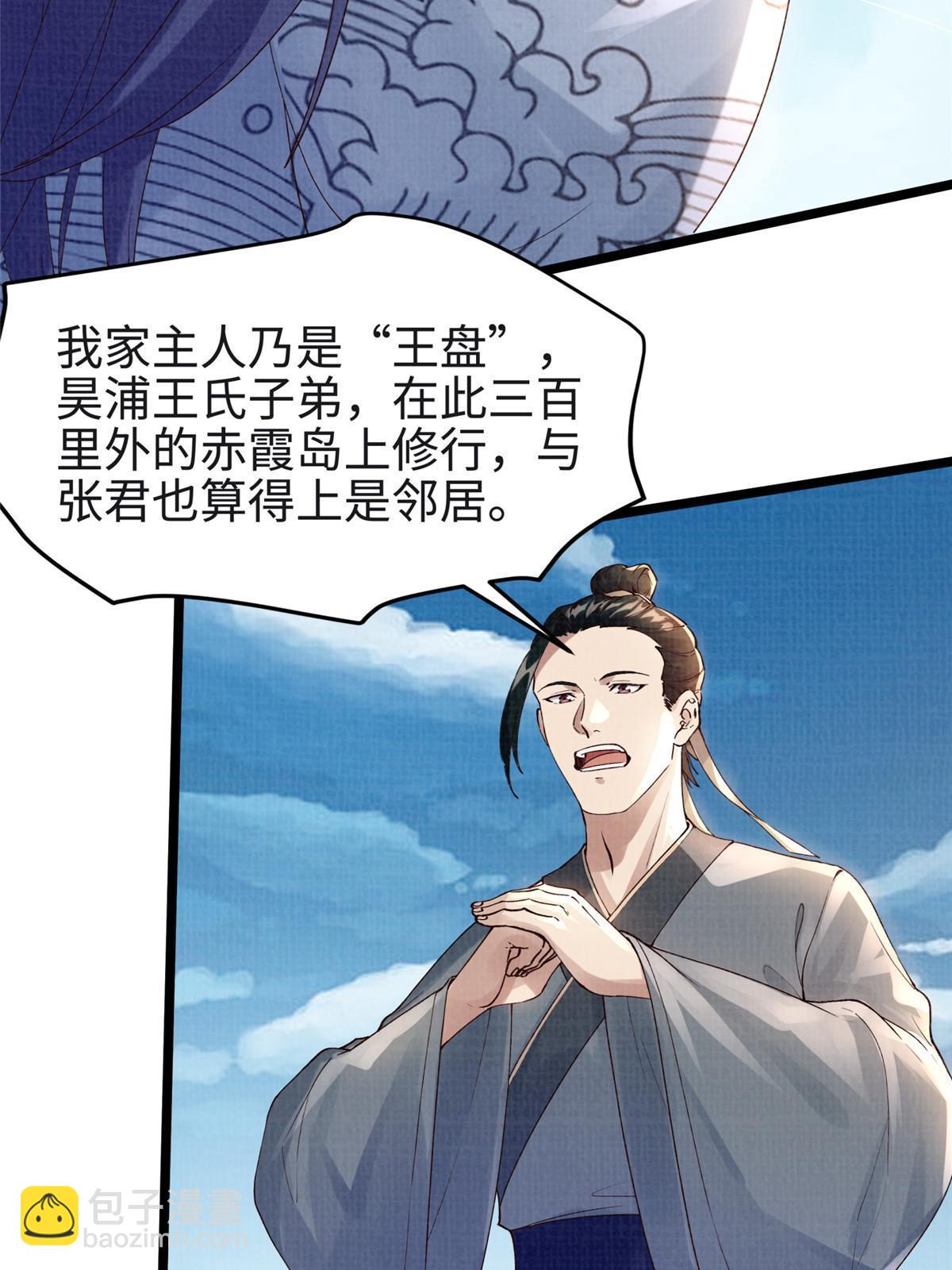 17 生死绝争28