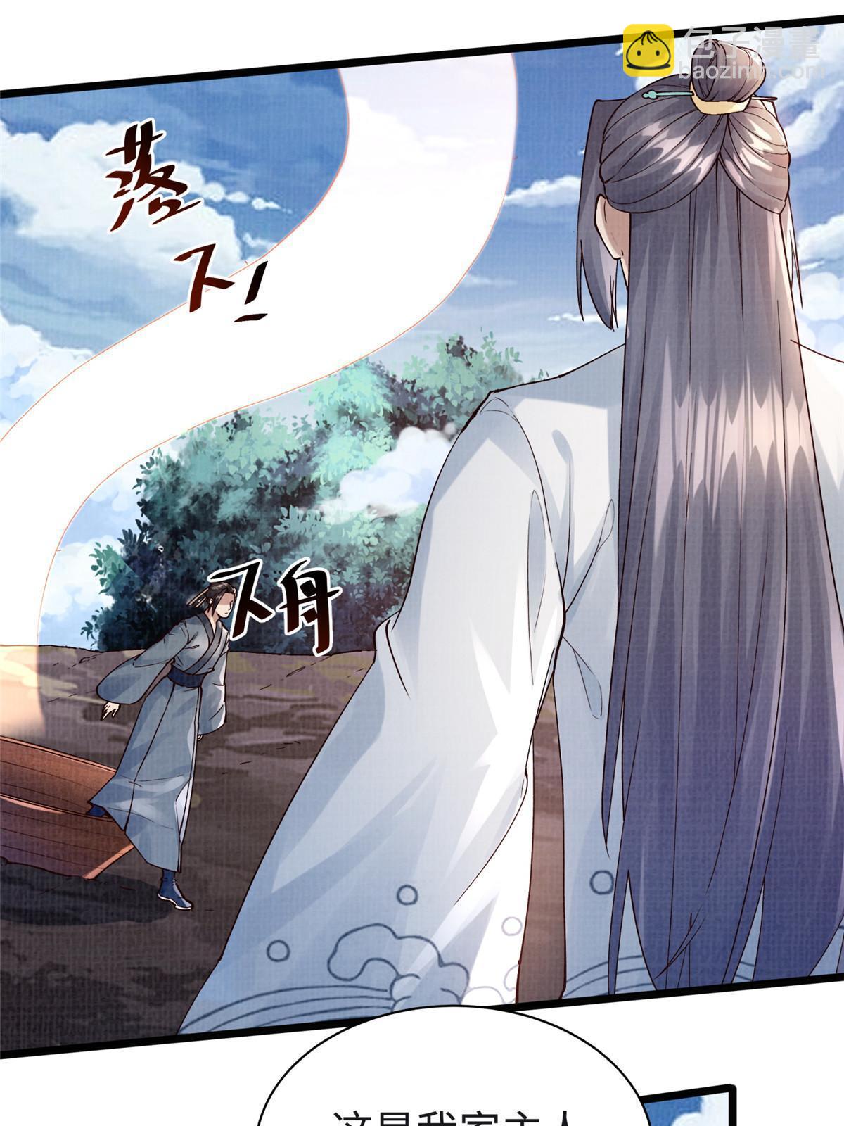 17 生死绝争32