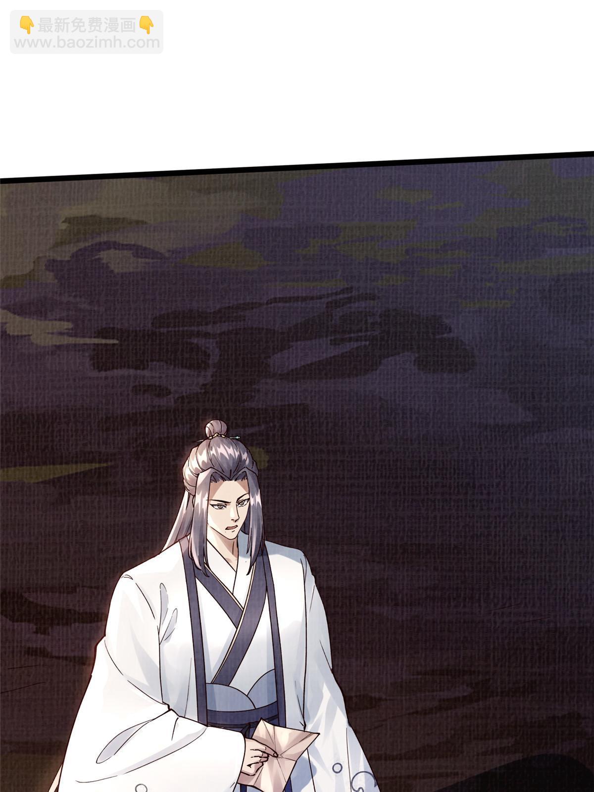 17 生死绝争37