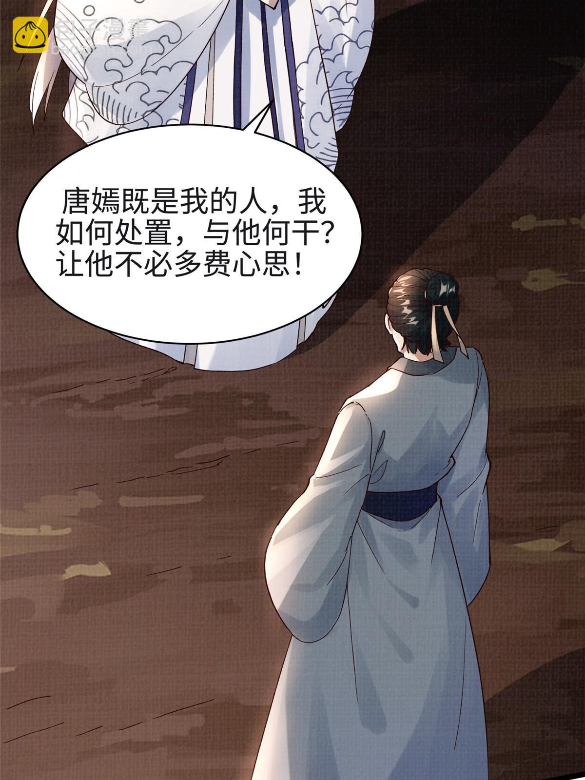 17 生死绝争38