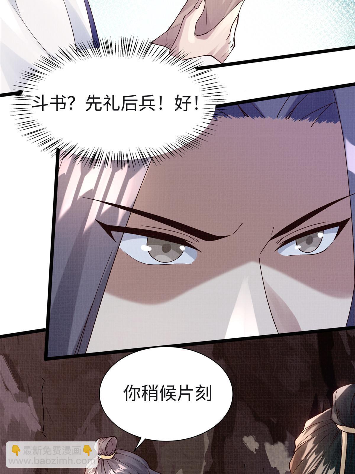 17 生死绝争42