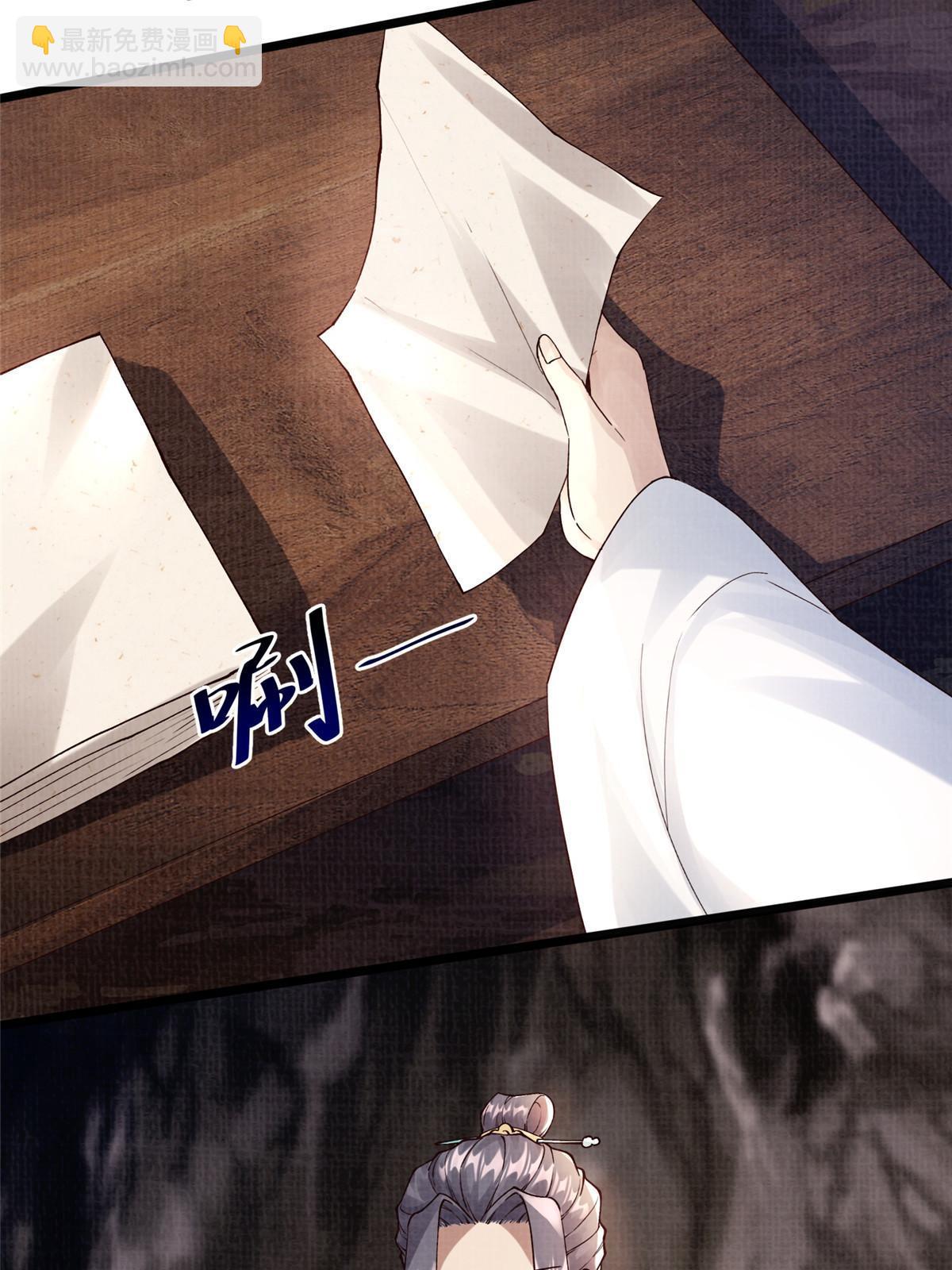 17 生死绝争45