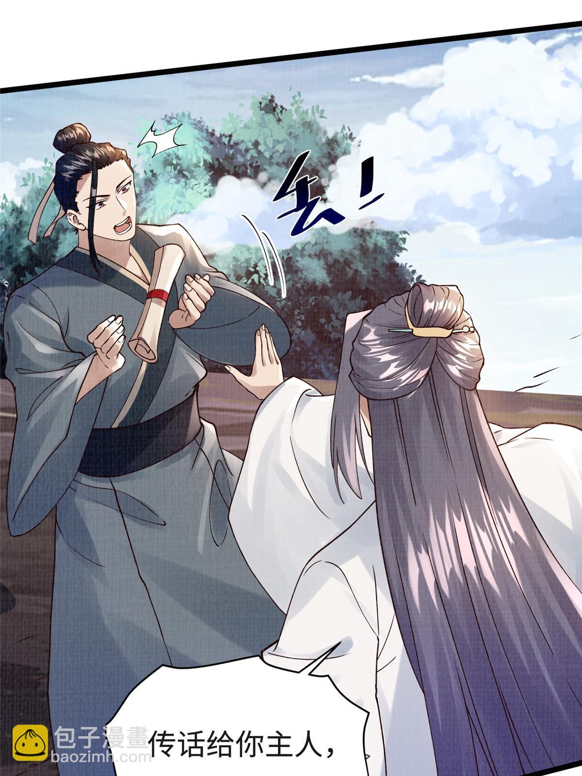 17 生死绝争47