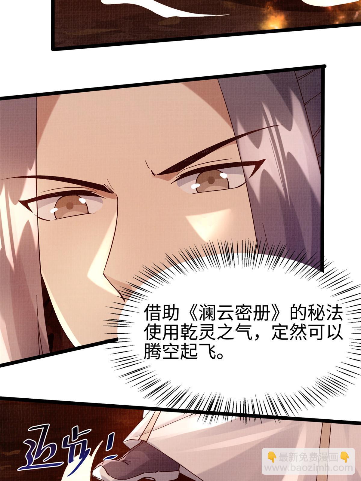 17 生死绝争5