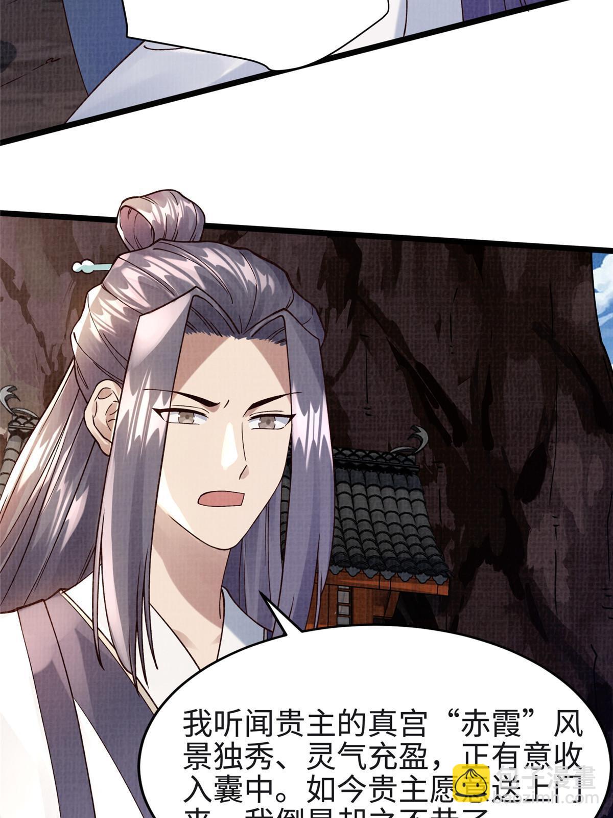 17 生死绝争52