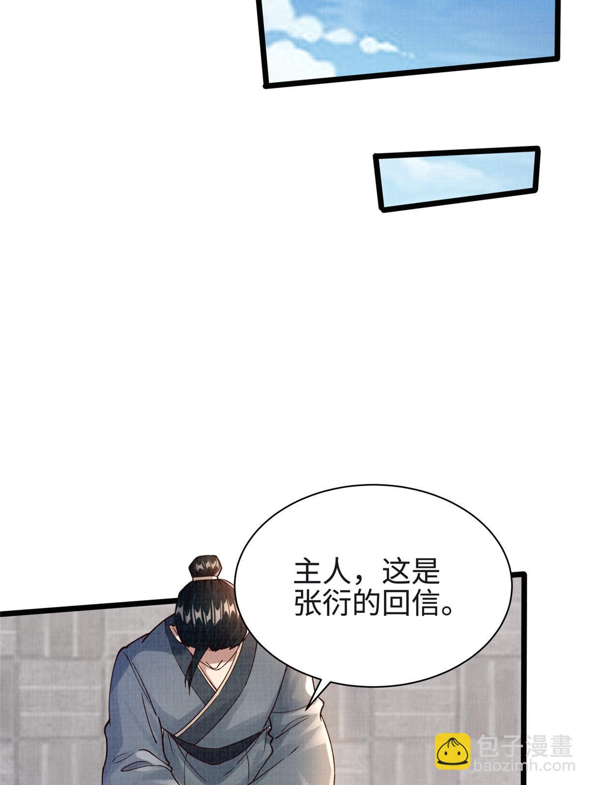 17 生死绝争54
