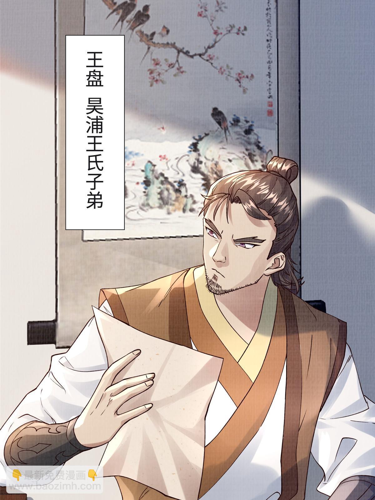 17 生死绝争56