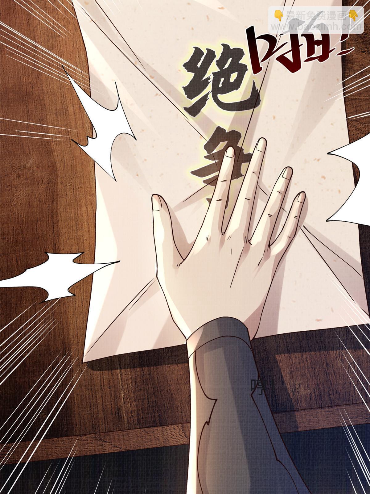 17 生死绝争58