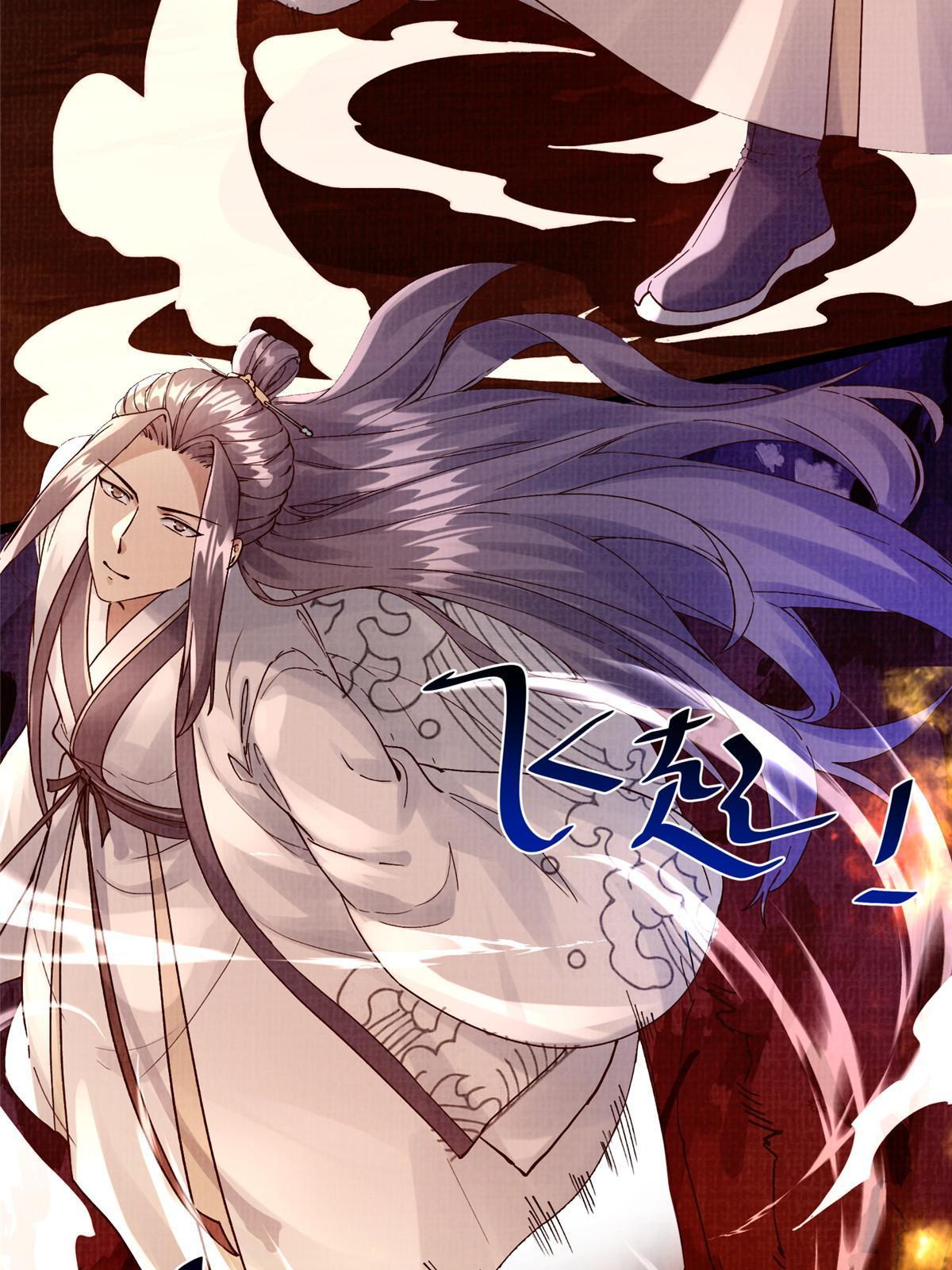 17 生死绝争6