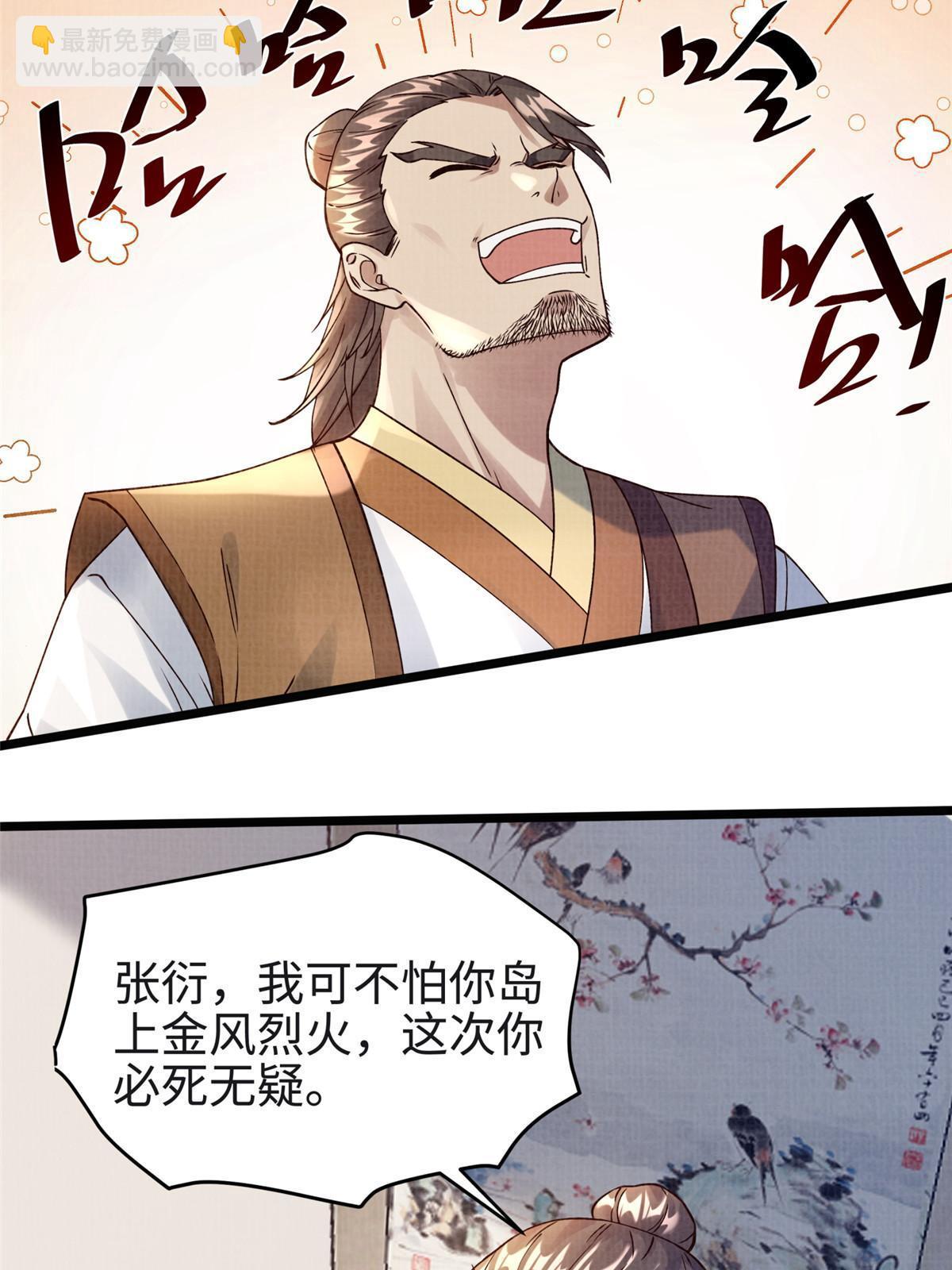 17 生死绝争63