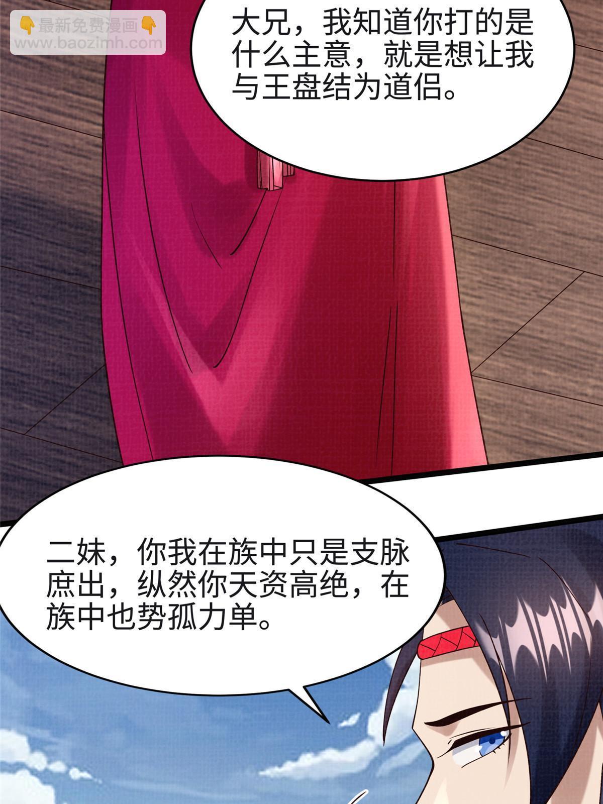 17 生死绝争72