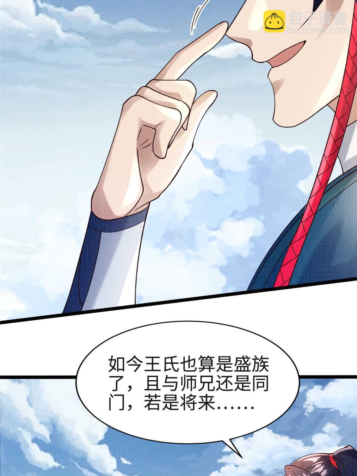 17 生死绝争73
