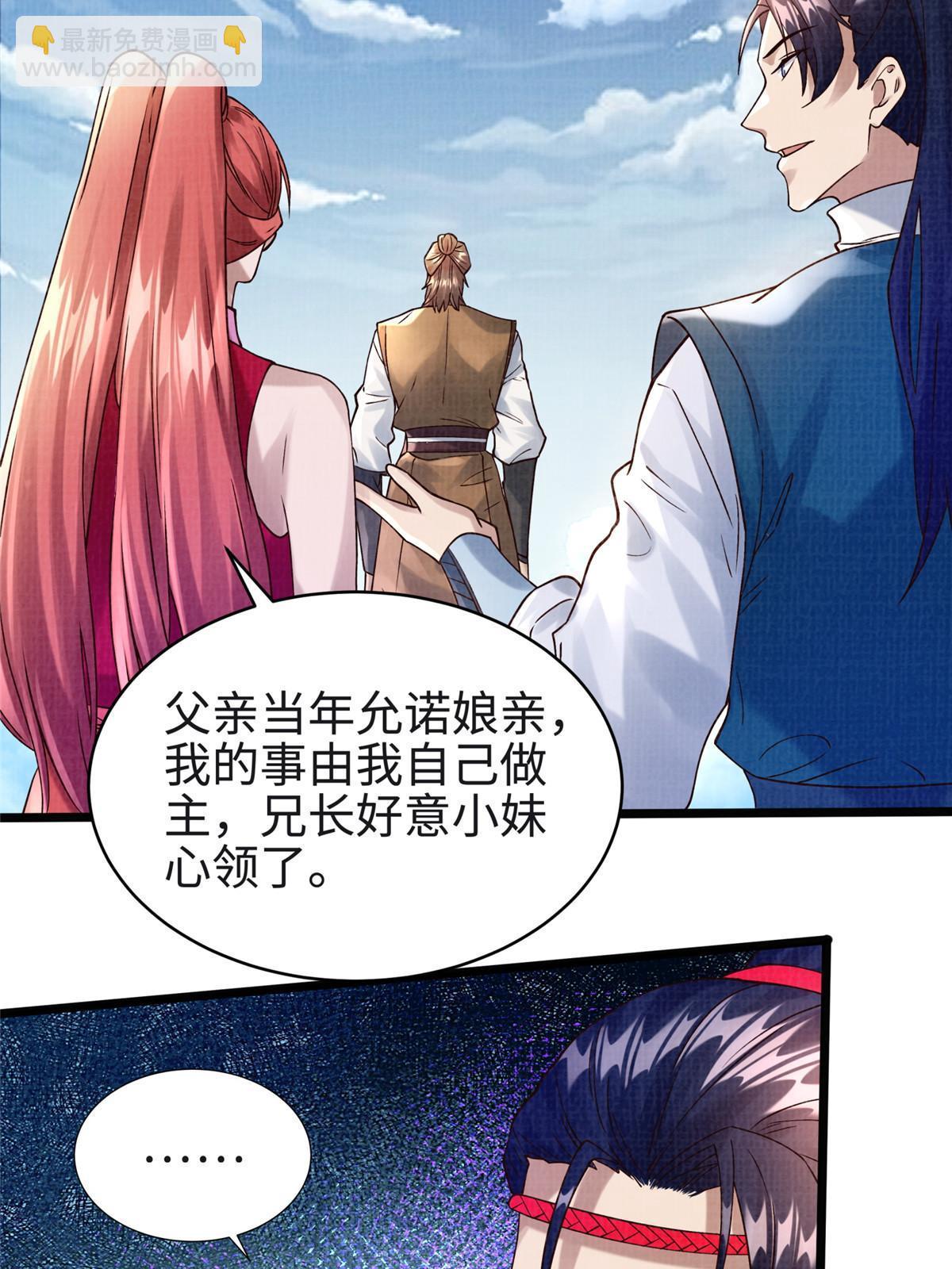 17 生死绝争74