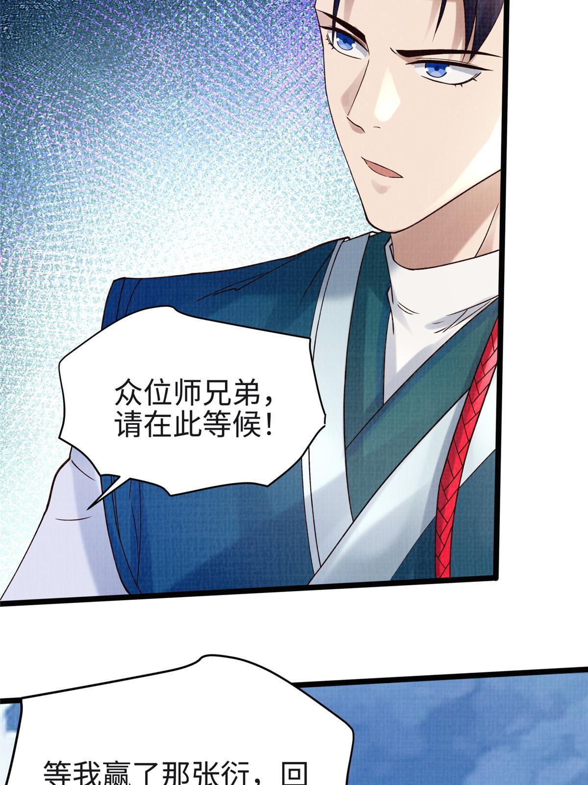 17 生死绝争75