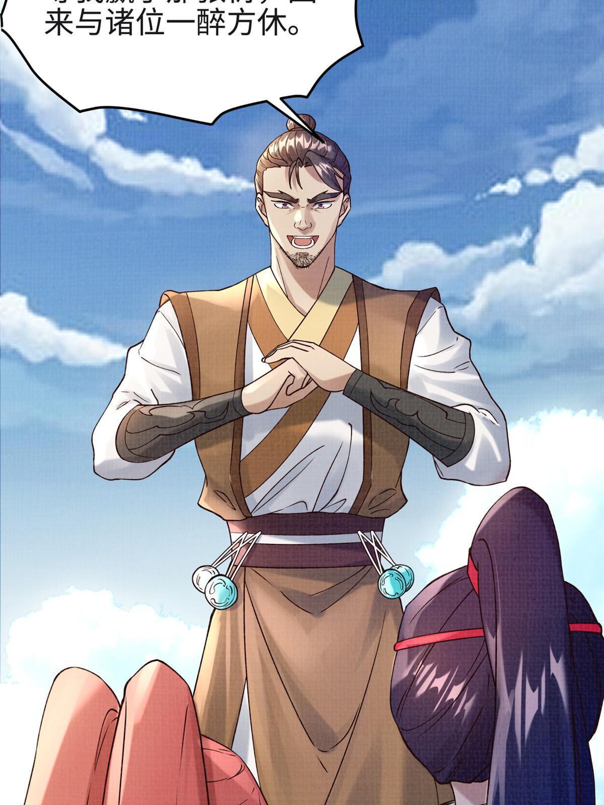 17 生死绝争76