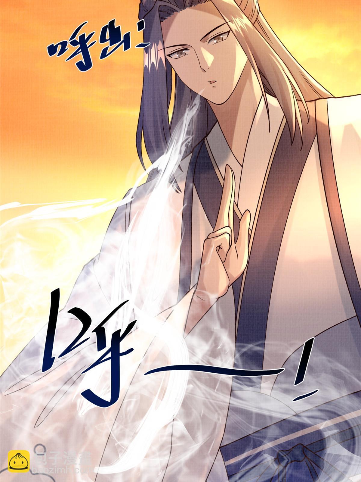 17 生死绝争83