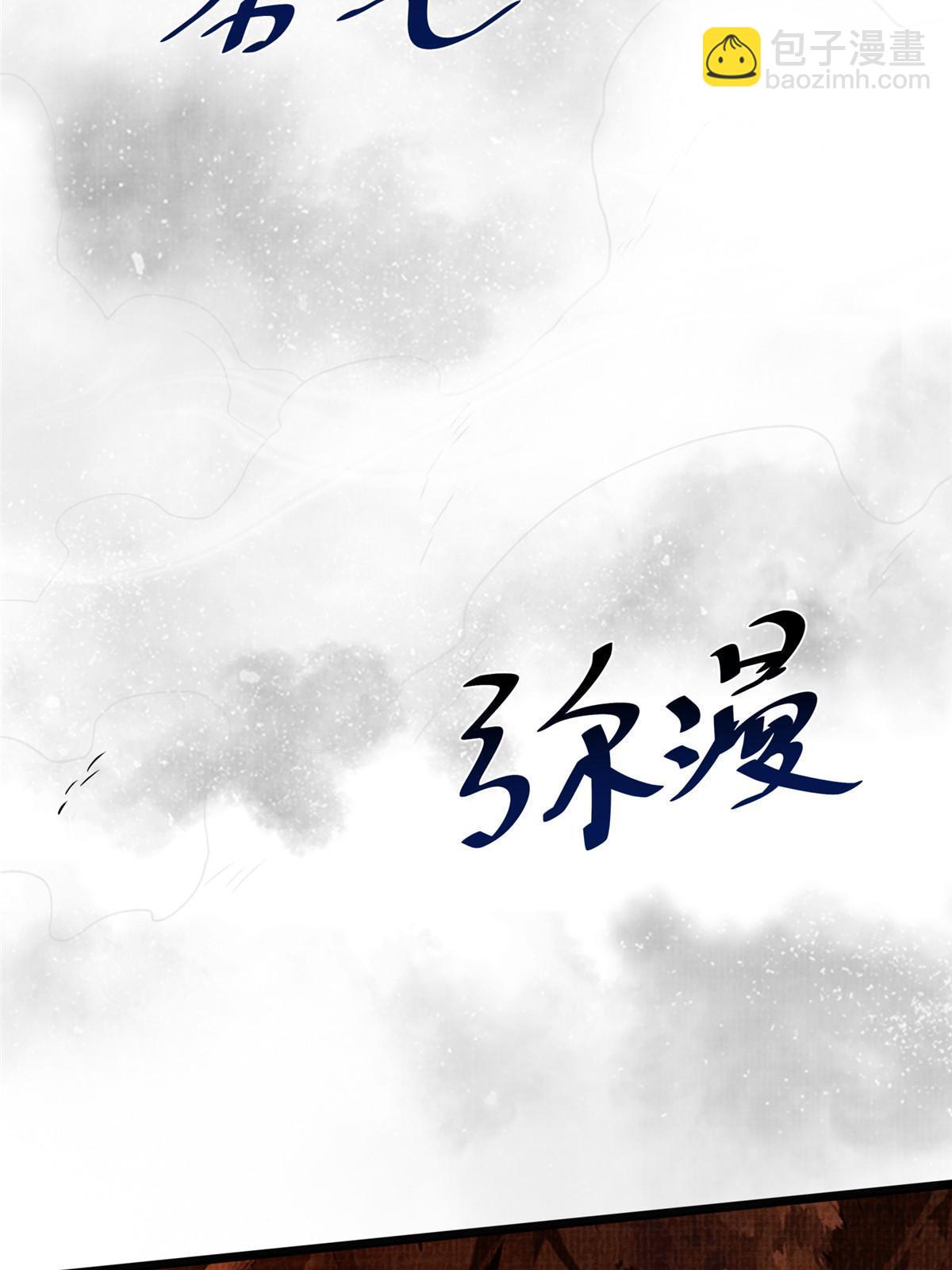 17 生死绝争85