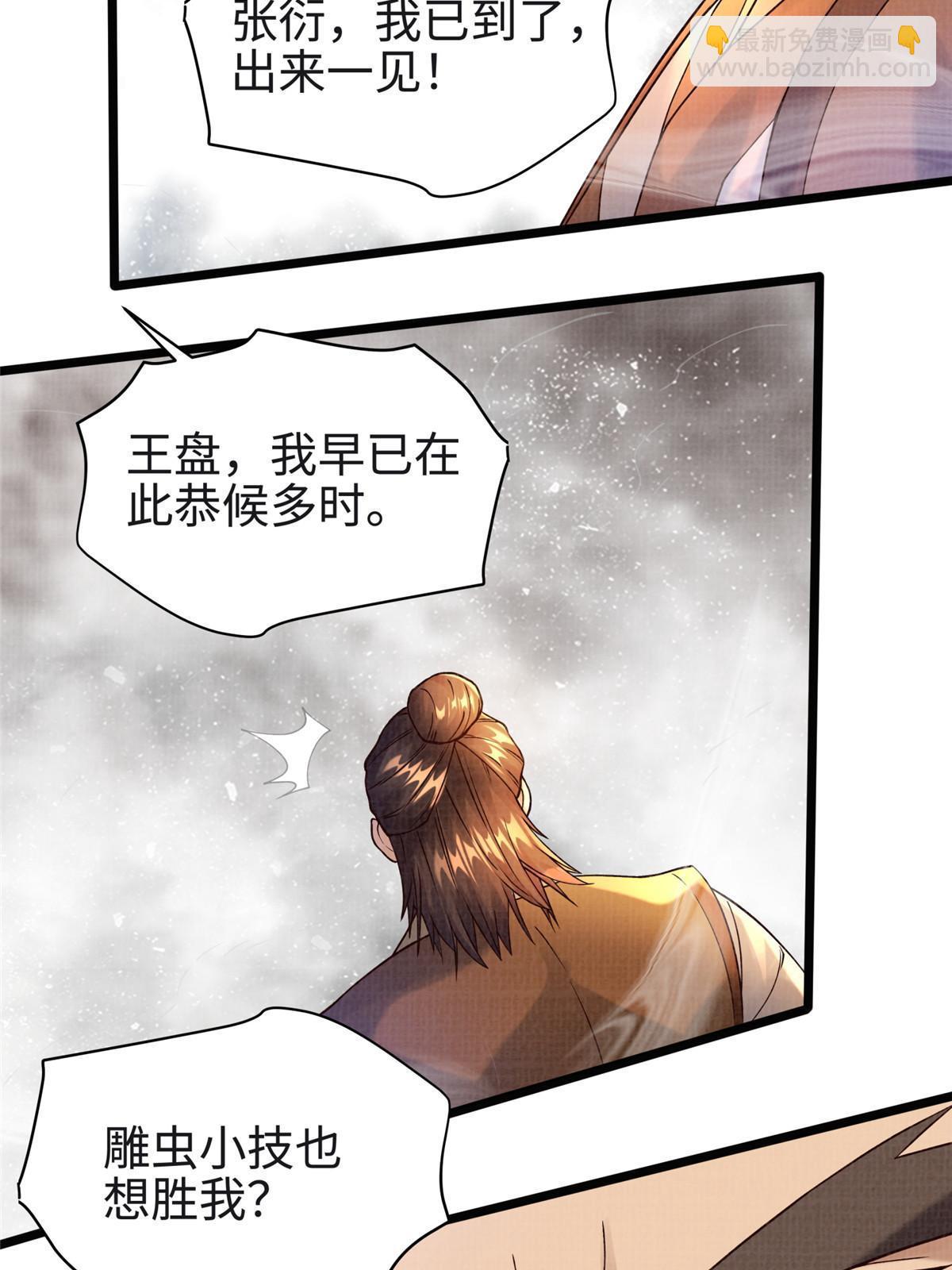 17 生死绝争88