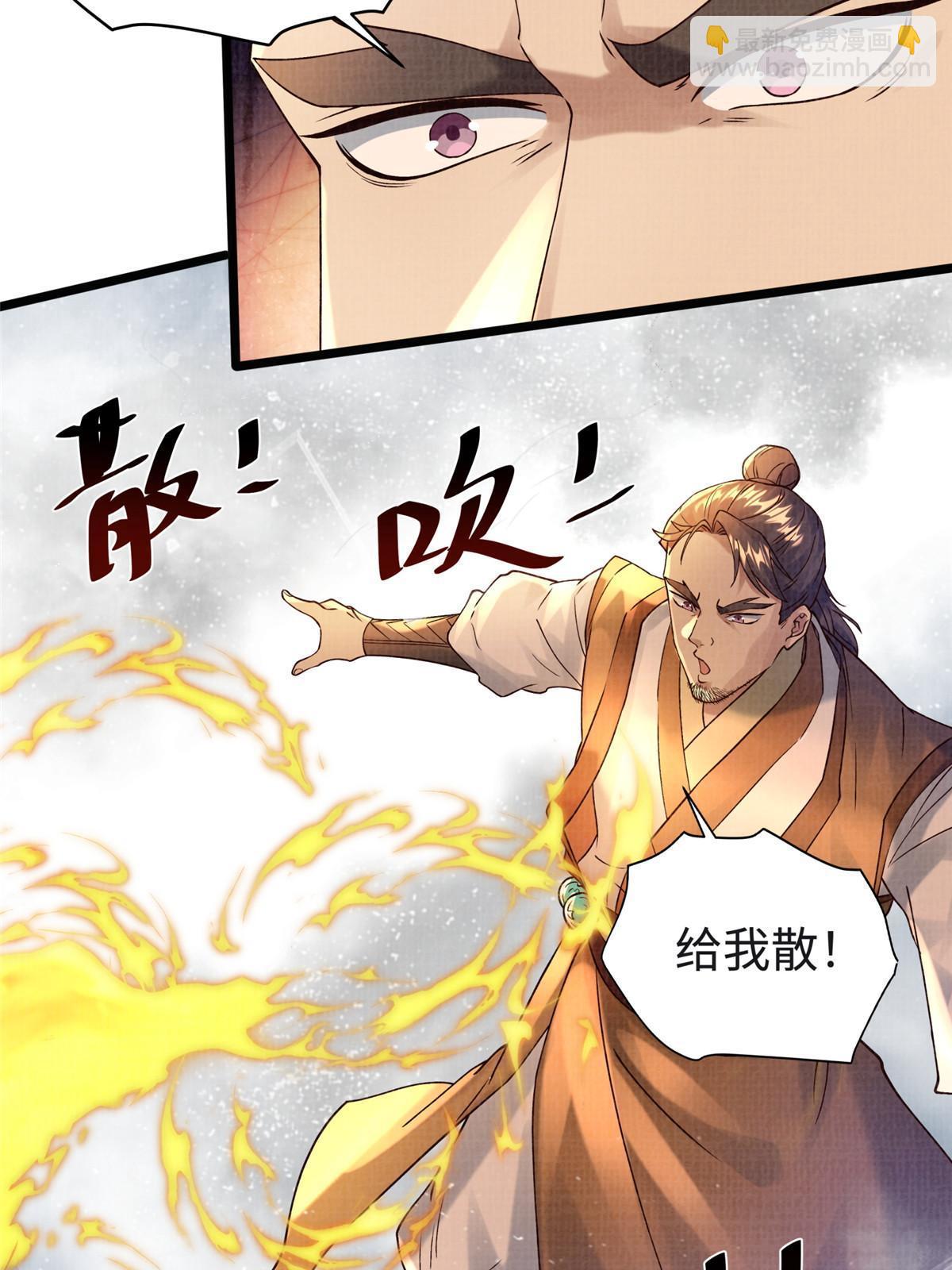 17 生死绝争89